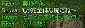 S̷i߁߁j!!!