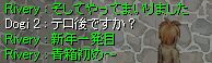 パパラパッパパー♪