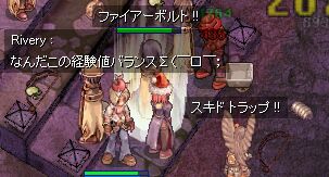 なんか、72/416とかいってるし(つД`)ナンジャコリャ