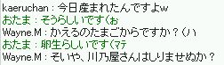 eqRl̒cR肦Ȃ̂߂