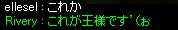 SD3FlB