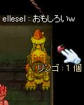 ǂ̏ɈŃri΁j