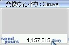1,157,015ccNbvƂ܂ȁB
