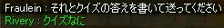 NCYH