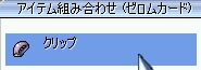 juNbv̊`(^o^)