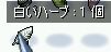 NbNՒnɂނȂ锒n[uB