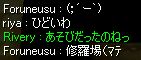 Ђǂ킽Ƃ̂Ȃ甭Bi