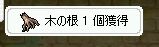 1Fŷi߁߁j!!!Ǝv񂾂ǂȂ(L֥`)