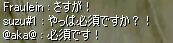 当然のことらしいぞw