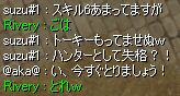 余らせるぐらいならとるがいい!(w