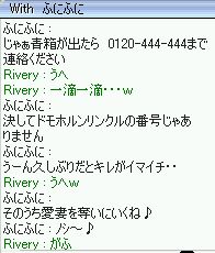 誰だあんたっ!てかえっちゃんですかい