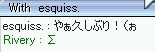 リログの後。w