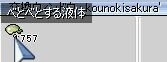 ۋウ߂Ă̂ł悗