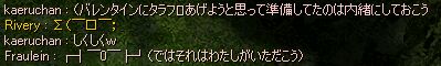 Ռ̔cc搶bIij