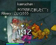 Ch2́iLD