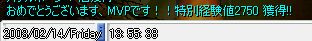 ……え、なにがありましたか?(x_x)??