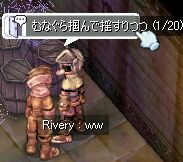 +10バスタード目指してる人(+9にもなったことがないとか)