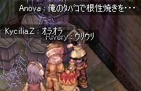 なにをするんだサレー~!