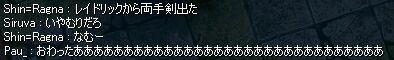 先にシヌと富樫・虎丸状態ですなw(全滅の実況ですた(´Д⊂