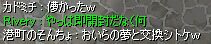 ͂ς葦JɌȪ