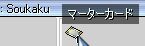 WGNE͂̂܂܎؂Ă܂i