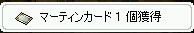 i߁͡j!!!