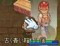 `ꂵȂ`
