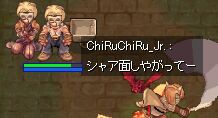 IyRri