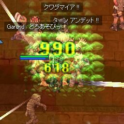QMꕑ