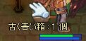i߁߁j!!!((((߁߁߁))))!!!