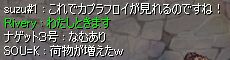 ɂɂJvoS҂ɂ邷oij