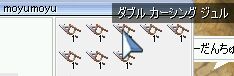 ꒾قɂ邾́A􂢂ɂ邾́cc\XPȂĂP܂Hi