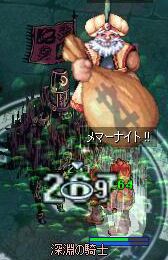 Ō̓NGXgɂă}E܂i