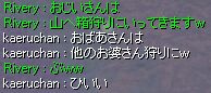 kkقƂ𗎂Ƃ炵