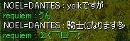 ԯϯٰ