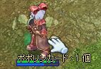 [ǂƁ[i߁͡jˬ