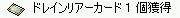 i߁߁j!!!