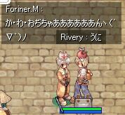 EɁEEEI(c)RoRoRo,2002