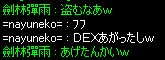INTJXg炵̂Łip