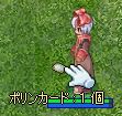 (֥)ذ