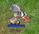 3`4̂ƒn2̂ȁH@悭ƁBij