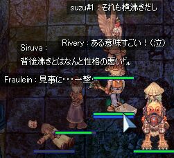 j様横湧きでいきなり一撃死。かなりビビりましたw