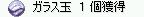 󂫃rƂJG̐eij