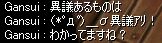 ̍wւ؋̕iIi