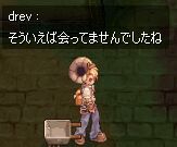 [drev񂾂Ii¹