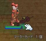 うわーまじでうれしいよママン(´Д⊂