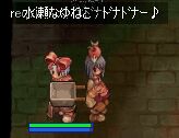 どなどなど〜な〜ど〜な〜♪売られてしまウッ!