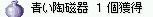 Ax^ƂΒفB(?)