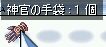 キタ━━━━(´Д⊂━━━━!!!(感涙