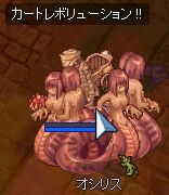 おしくらまんじゅうううううううううううううううううううう(泣)